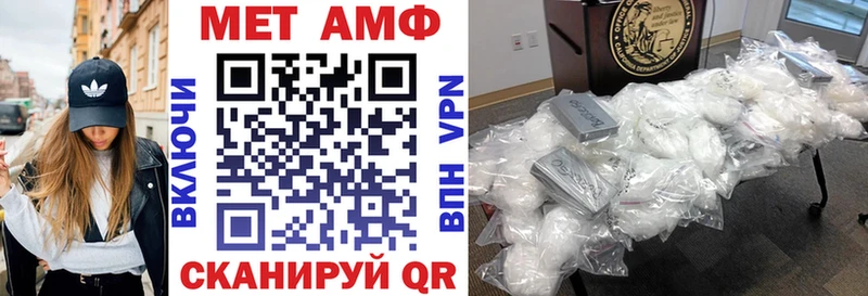 купить  сайты  Белоусово  Amphetamine Розовый 