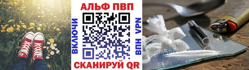 APVP кристаллы мориарти клад Белоусово