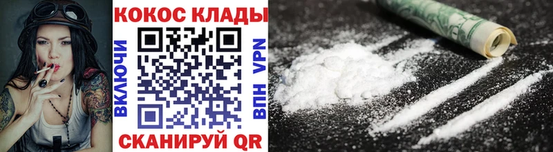 площадка наркотические препараты  Белоусово  Cocaine Перу  продажа наркотиков 