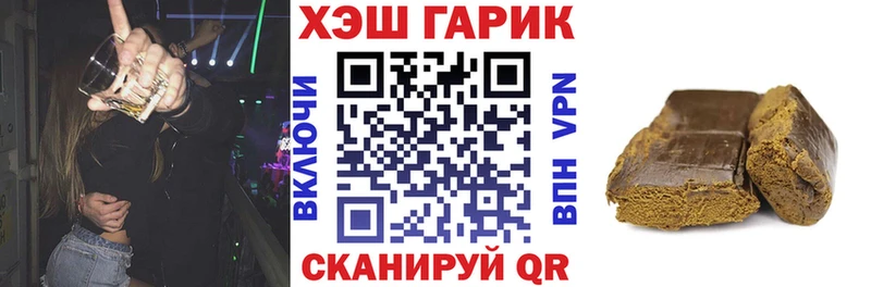 кракен tor  купить закладку  Белоусово  ГАШИШ индика сатива 