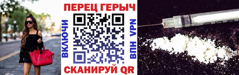 Героин Heroin  Белоусово 