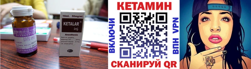как найти закладки  Белоусово  Кетамин ketamine 