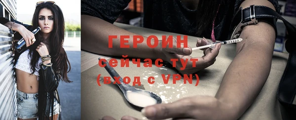 эйфоретик Балабаново