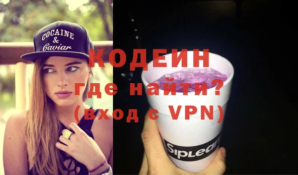 эйфоретик Балабаново
