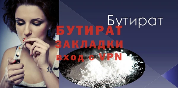 кокаин Баксан
