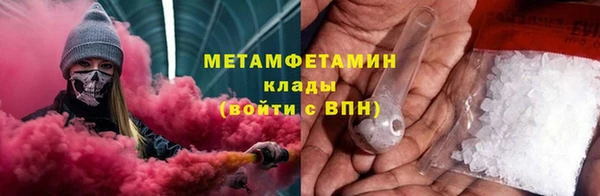 эйфоретик Балабаново