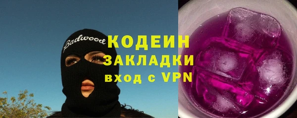 кокаин Баксан