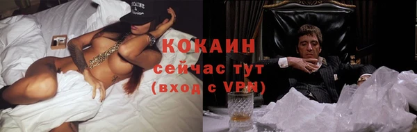 эйфоретик Балабаново