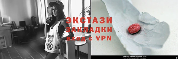 эйфоретик Балабаново
