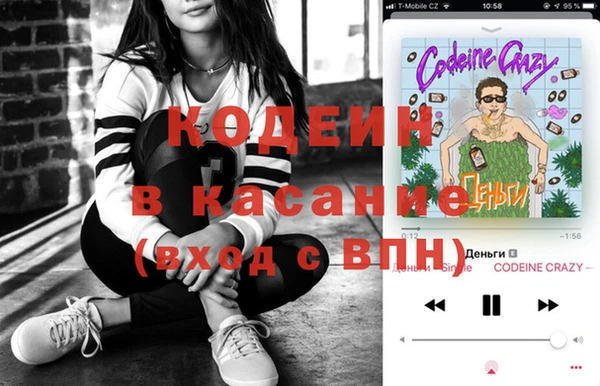 эйфоретик Балабаново