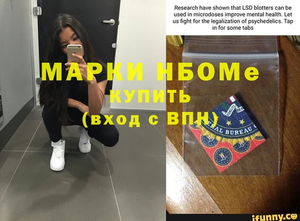 кокаин Баксан