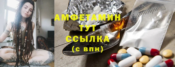 героин Пересвет