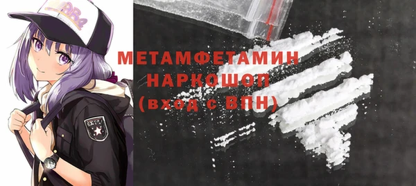 кокаин Баксан