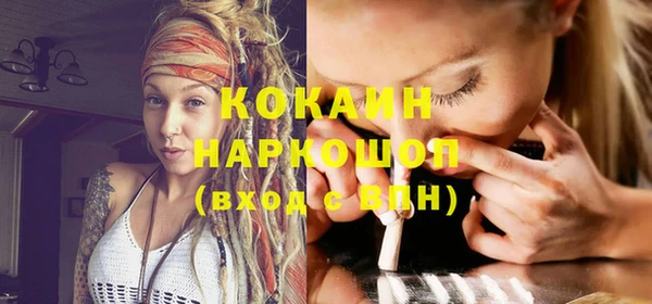 эйфоретик Балабаново