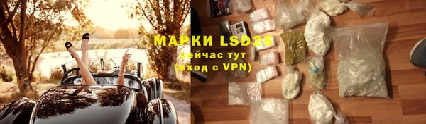 кокаин Баксан
