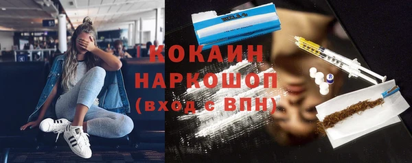 эйфоретик Балабаново