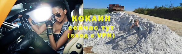 эйфоретик Балабаново