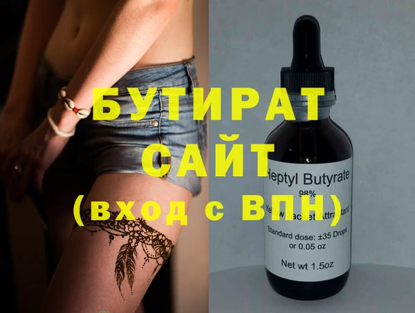 эйфоретик Балабаново