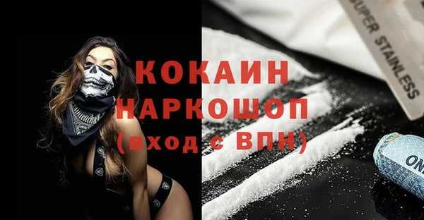 кокаин колумбия Балахна