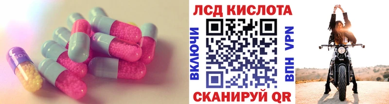 купить закладку  Белоусово  ЛСД экстази ecstasy 