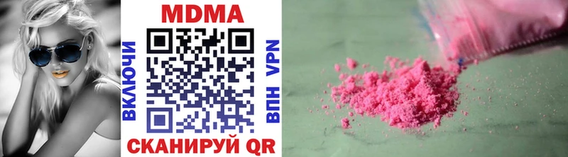 МДМА кристаллы Белоусово