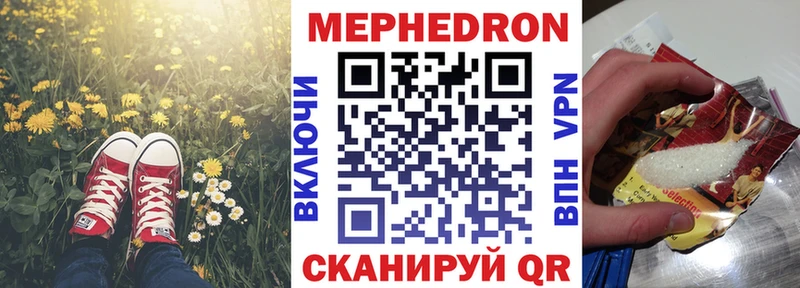 Меф 4 MMC где продают наркотики Белоусово