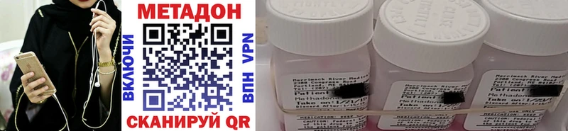 Метадон VHQ KRAKEN ссылка Белоусово