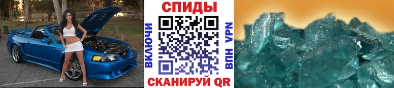 МЕТАМФЕТАМИН Methamphetamine  МЕГА ТОР  Белоусово  где можно купить  